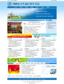 网站UI设计